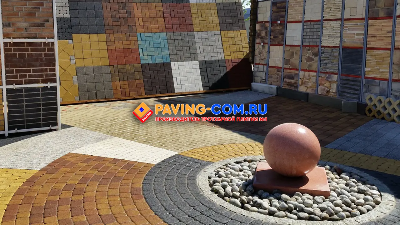 PAVING-COM.RU в Красноармейске